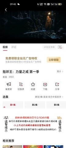 南府小窝app官方免费版下载图片1