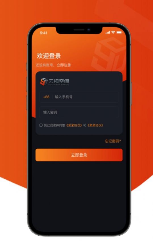 云视空间nft数藏平台app下载v1.0.4