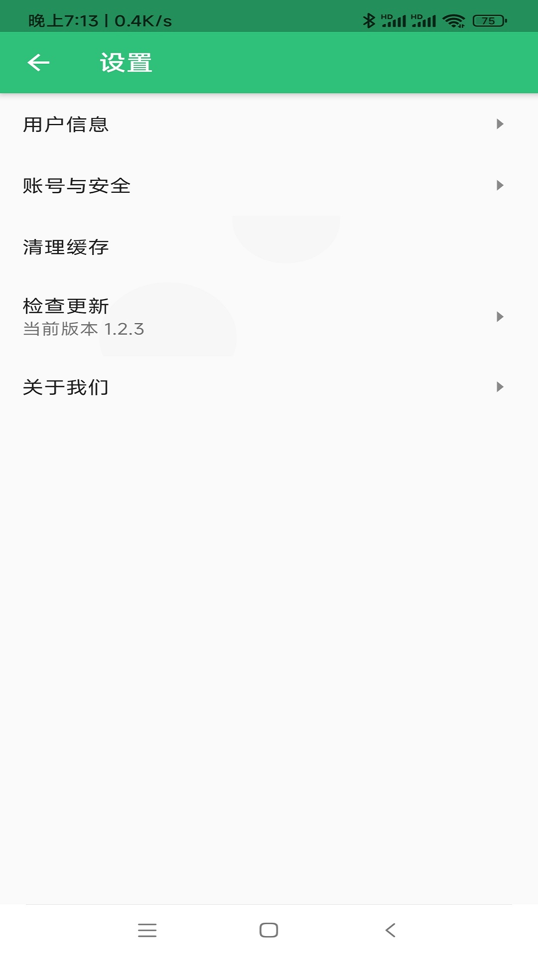 注册土木工程师丰题库app免费下载v1.2.4