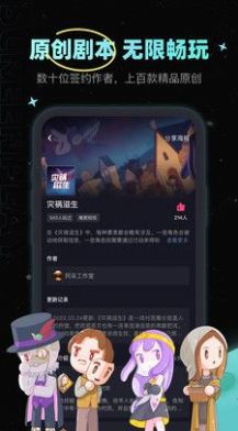 果然app软件下载v1.0