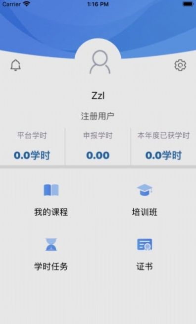 银保网院官方app手机最新版下载安装图片1