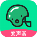 万能语音包吃鸡变声器app软件下载22.06.30