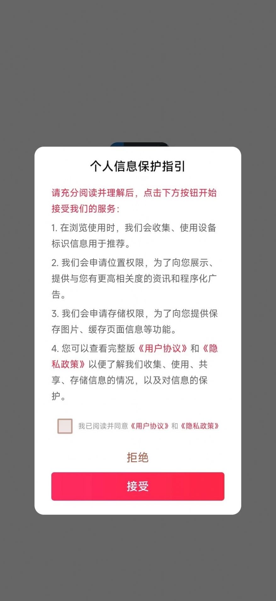 答题大学士app手机版下载v1.8