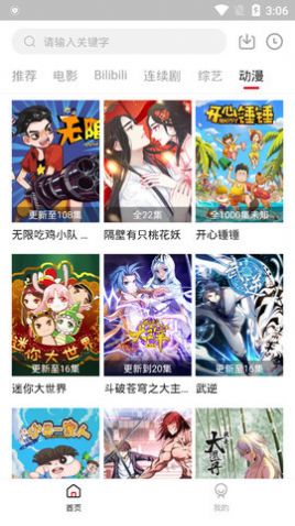 大鱼Tv影视追剧app官方下载最新版v1.6.4