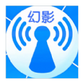 幻影WIFI苹果版官网下载v2.9999