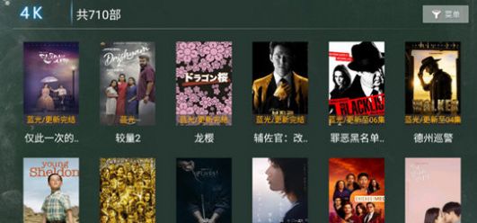 万象影视tv版app官方下载v6.1.0