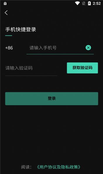 创造者数字藏品app官方下载图片1