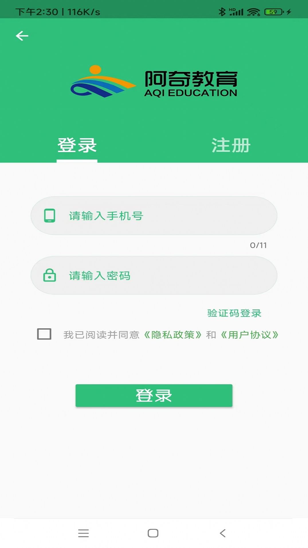 保险公估人丰题库app官方下载v1.2.4