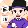 吉祥成语学习软件app下载v1.9.7