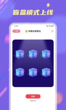 小决定大转盘app手机版下载图片2