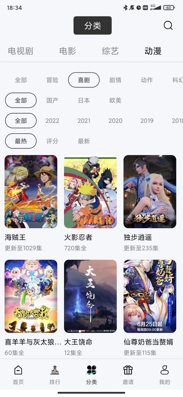 大咖影院app安装免费安卓版下载v1.0