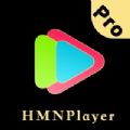 HMNPlayer Pro播放器app免费下载v1.8.3