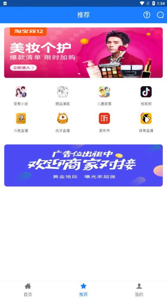 邺梓影视app官方下载最新版v1.1.1