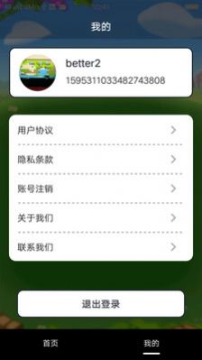 喜迎门短视频app红包最新版下载v1.0.3