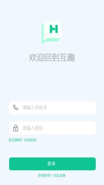 互趣app小怪兽官方版软件下载v0.7.0