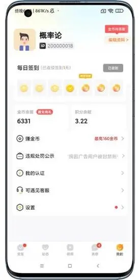 可遇见app官方下载v1.0