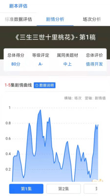 海马轻帆app安卓版下载图片1