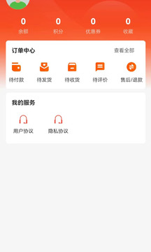 同润信息移动购物app下载v1.0.0