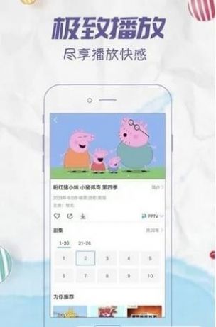 天一影院免费下载最新版本appv3.1