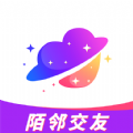 陌邻附近人交友软件app官方下载v1.1.0