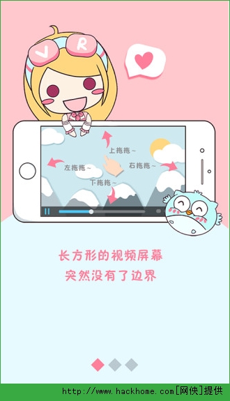 utovrword官网APP下载v4.4.2