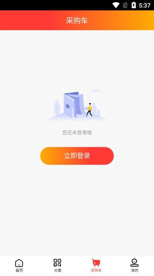 同致药业app手机版下载v1.0