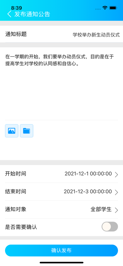 紫金校园通app官方版下载v5.0.0