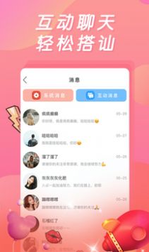 小黄鸭视频安装下载app官方版v1.1.0