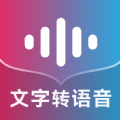 掌上配音软件app手机下载v1.0.1