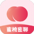 蜜桃密聊app官方下载v1.0.1