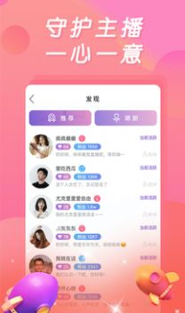 小黄鸭视频安装下载app官方版v1.1.0