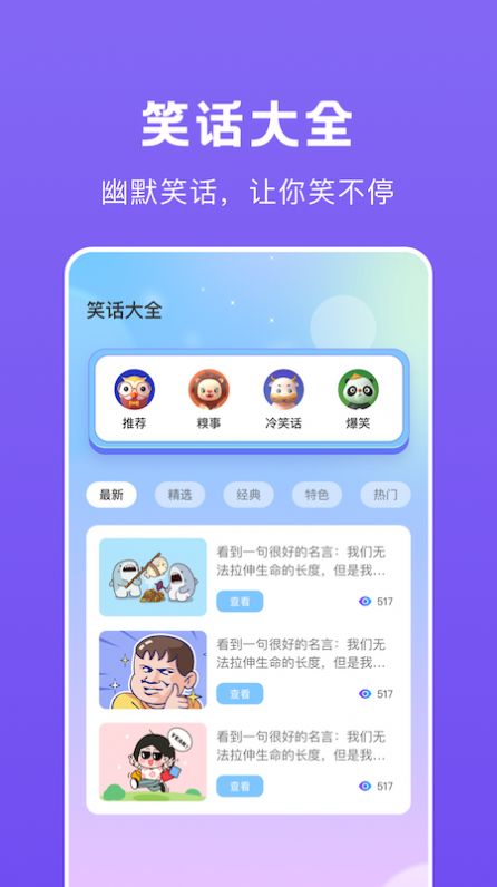 游戏开黑语音变声器免费版app下载v1.2