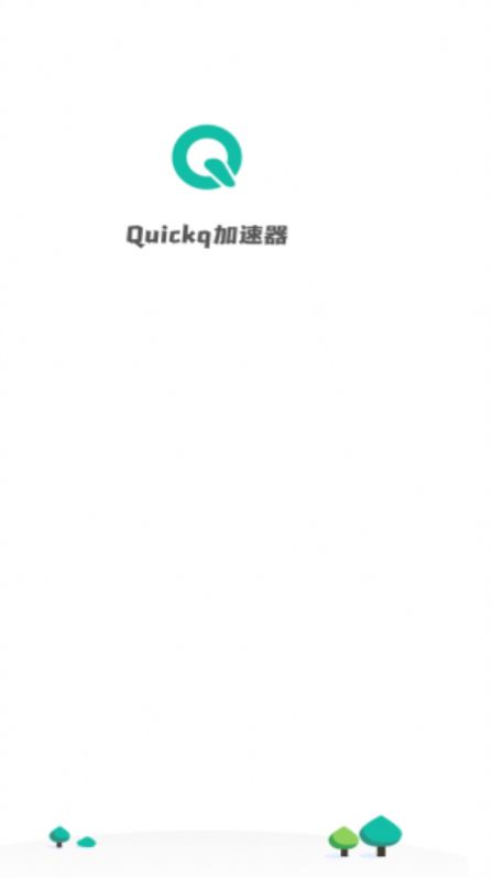 quickq网络助手app软件下载v1.1.0