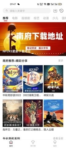 南府小窝去广告蓝光秒播app官方下载v1.7.6