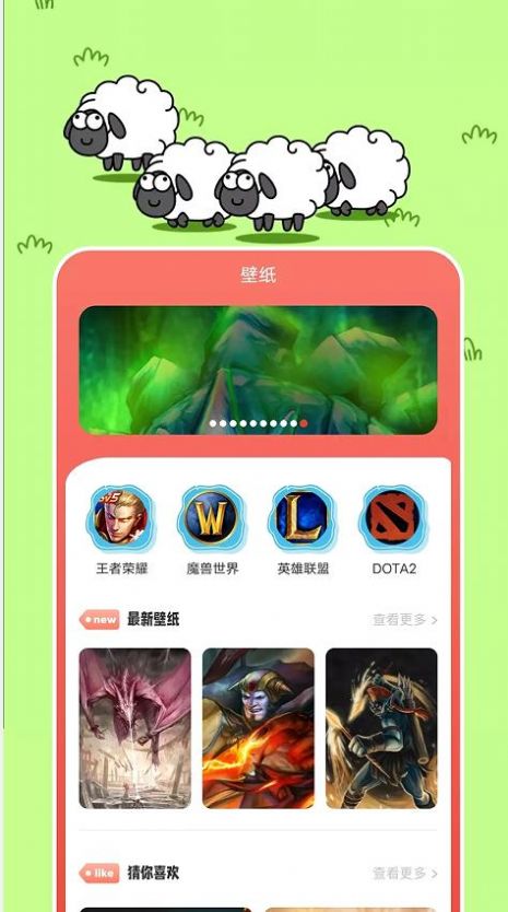 摸鱼游戏攻略app官方版下载v1.1