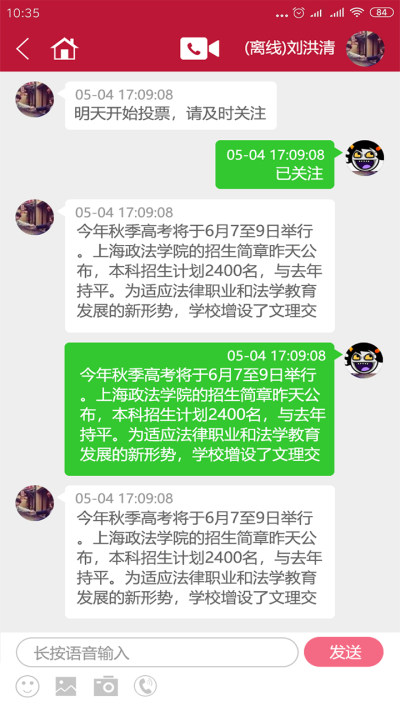 秀秀短视频免费软件下载安装苹果手机版appv7.8