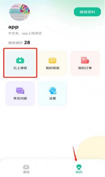 快乐小象app官方下载v1.0.0