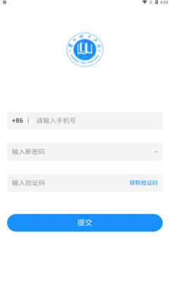 城院继教app免费下载v1.0.1