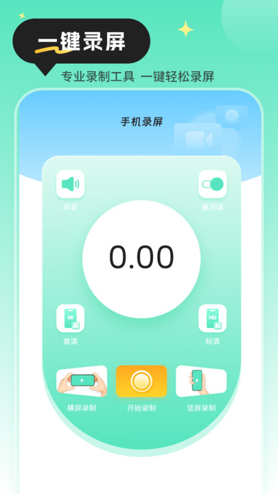 快递查询物流助手app手机版下载 v1.0.0