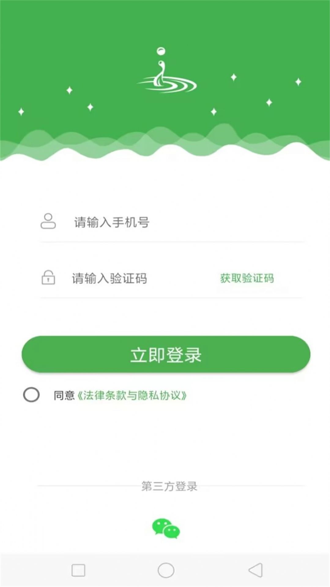 小浪语交友app官方下载v1.0.0