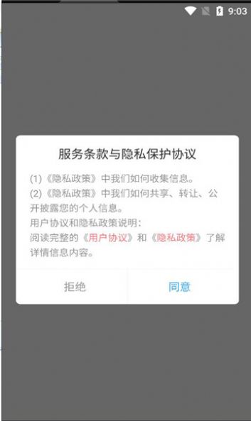 简喵大师官方最新版下载v1.1