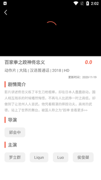 星辰影院app下载最新版可投屏v3.6.2