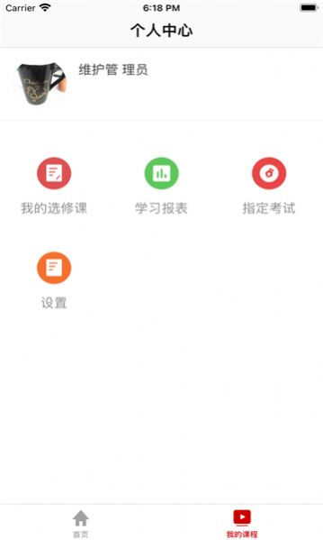 大唐云党校app官方版下载v1.0.0