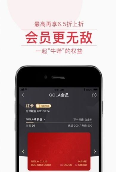 飞猫优品首码排线app最新版v1.0.1