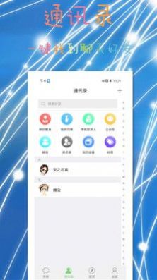 酷聊app官方最新下载正式版安装到手机v2.0.7