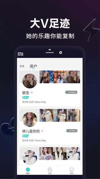 闪月闪拍交友app官方下载v1.0.0