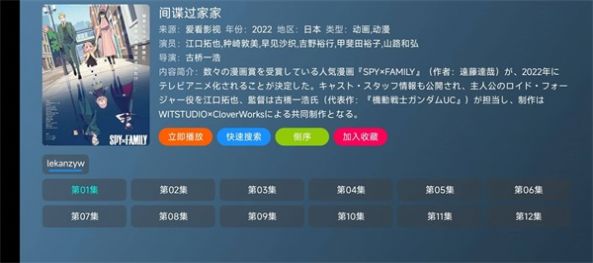 喵影视TV电视版最新版免费软件app下载v3.0.0