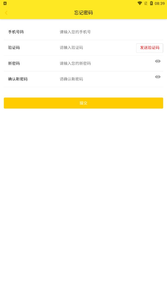 户通优选邀请app官方下载v1.0.0