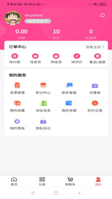 可丽智美app手机版下载v1.0