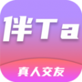 伴Ta附近交友小圈子app官方下载v1.0